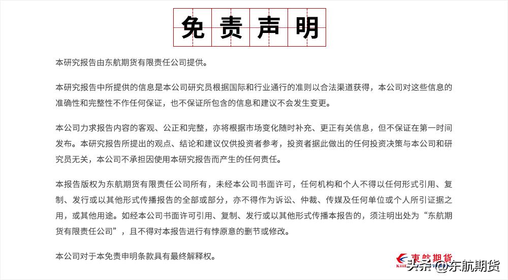 沪深300股指期货操作,沪深300股指期货保证金