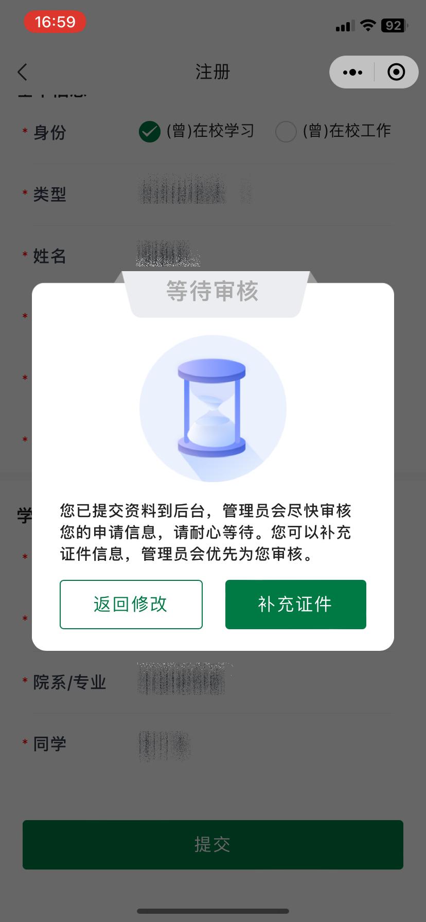 河南农业大学校友返校,河南农大实体校友卡