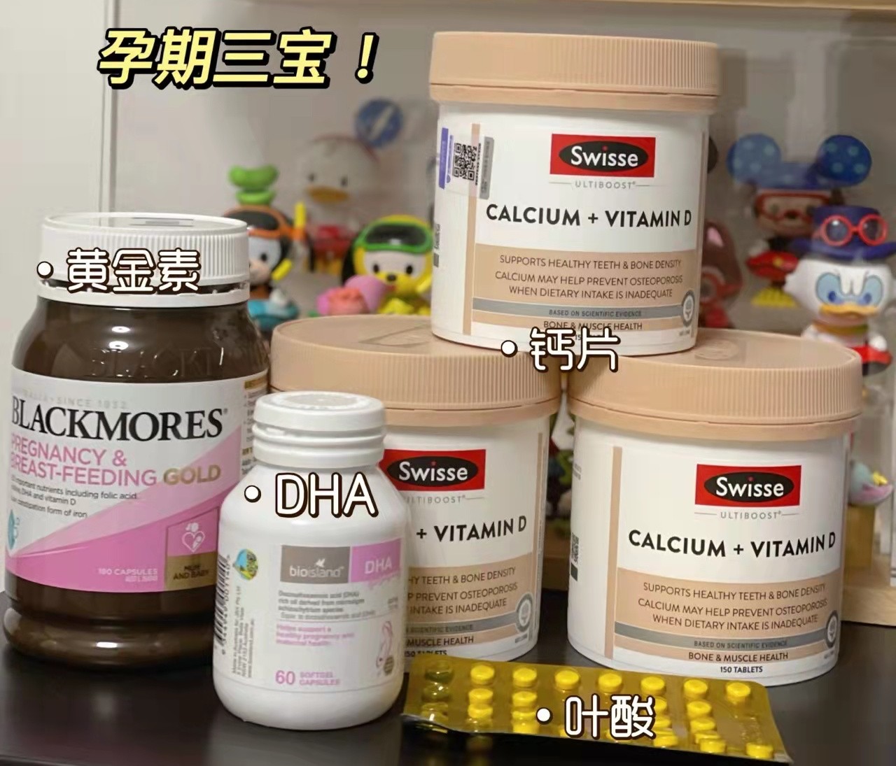 孕期备产好物分享,孕妈必须知道的孕产知识