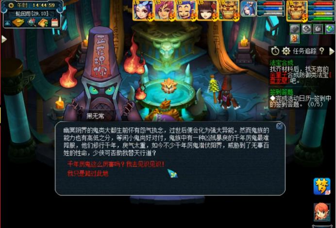 平民玩家五开日常抓鬼门派,5开抓鬼怎么提高效率