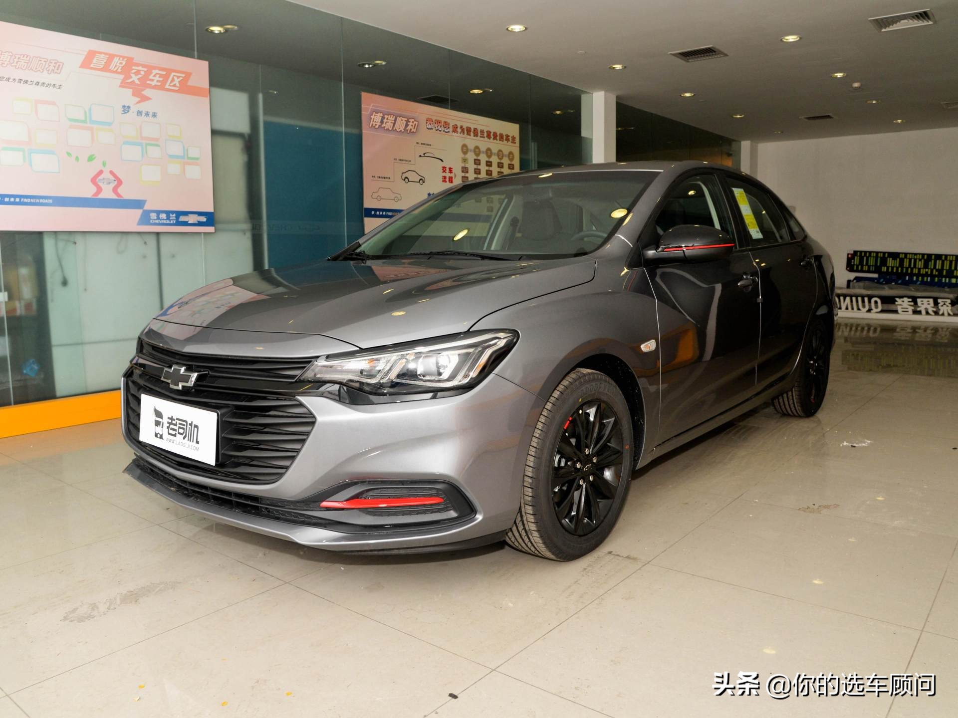 全新科鲁泽2023款1.5L乐享版,新款科鲁泽价格6.59万