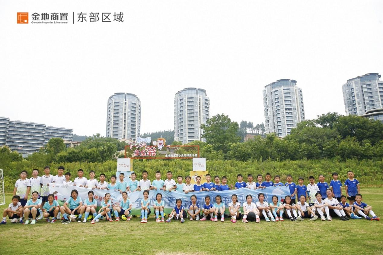 金地商置东部区域有限公司,金地商置东部区域