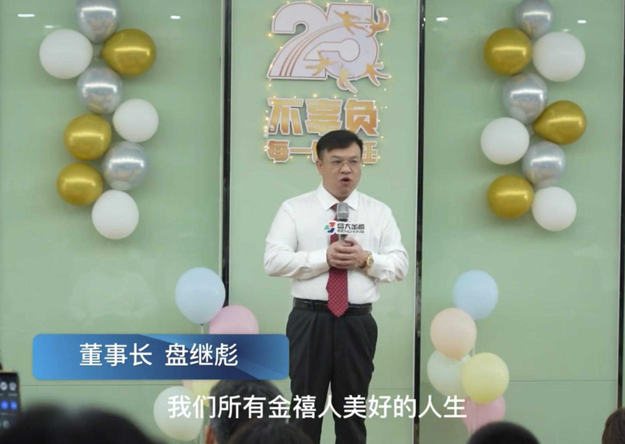 盛大金禧获得的收益要退吗,盛大金禧出了问题现在怎么解决