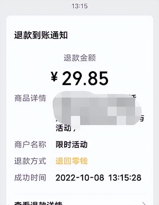 实惠喵29.9充100元话费靠谱吗,69.9充200话费受骗如何要回