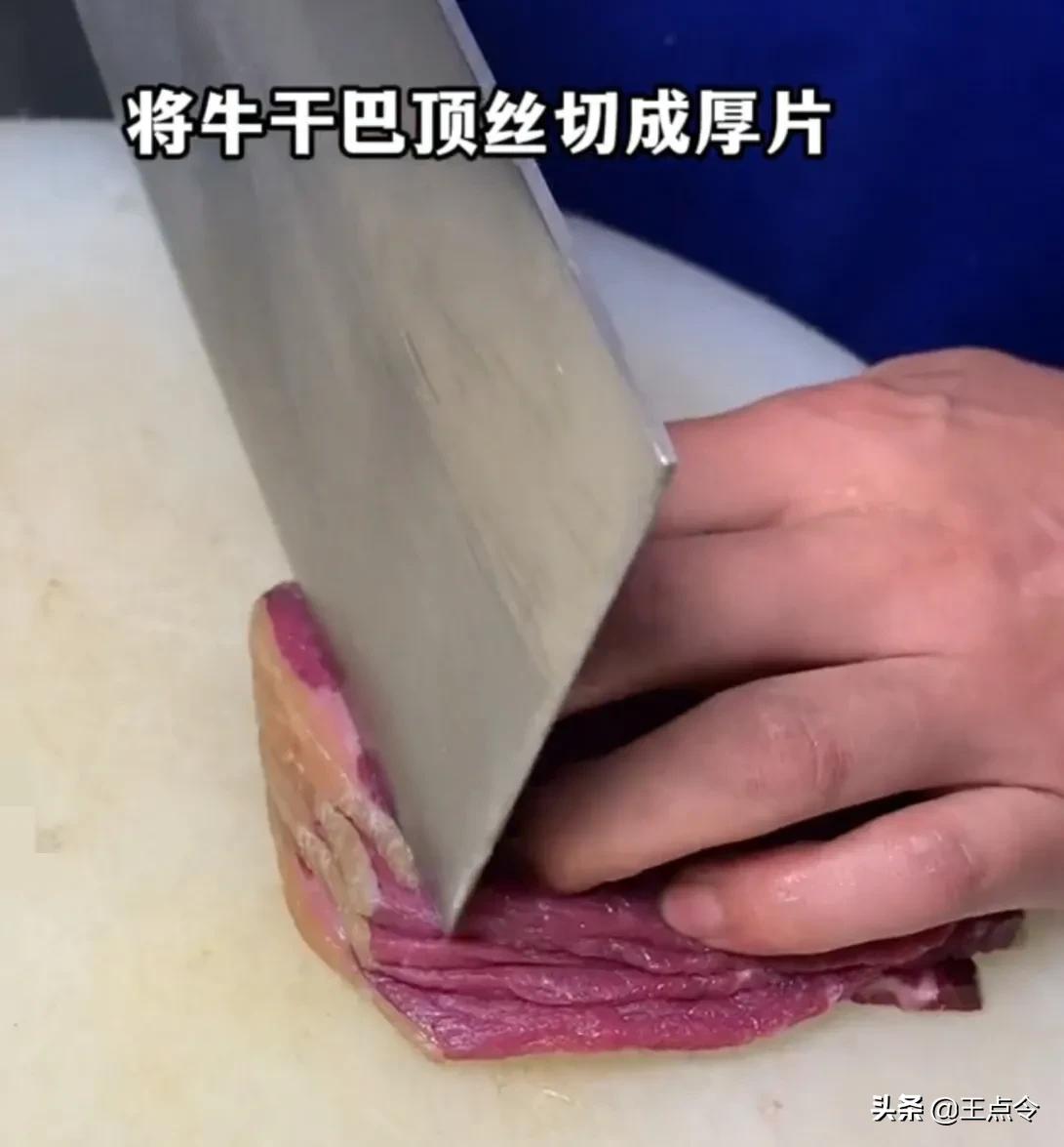 云南昭通牛干巴的正宗做法,云南特产牛干巴做法