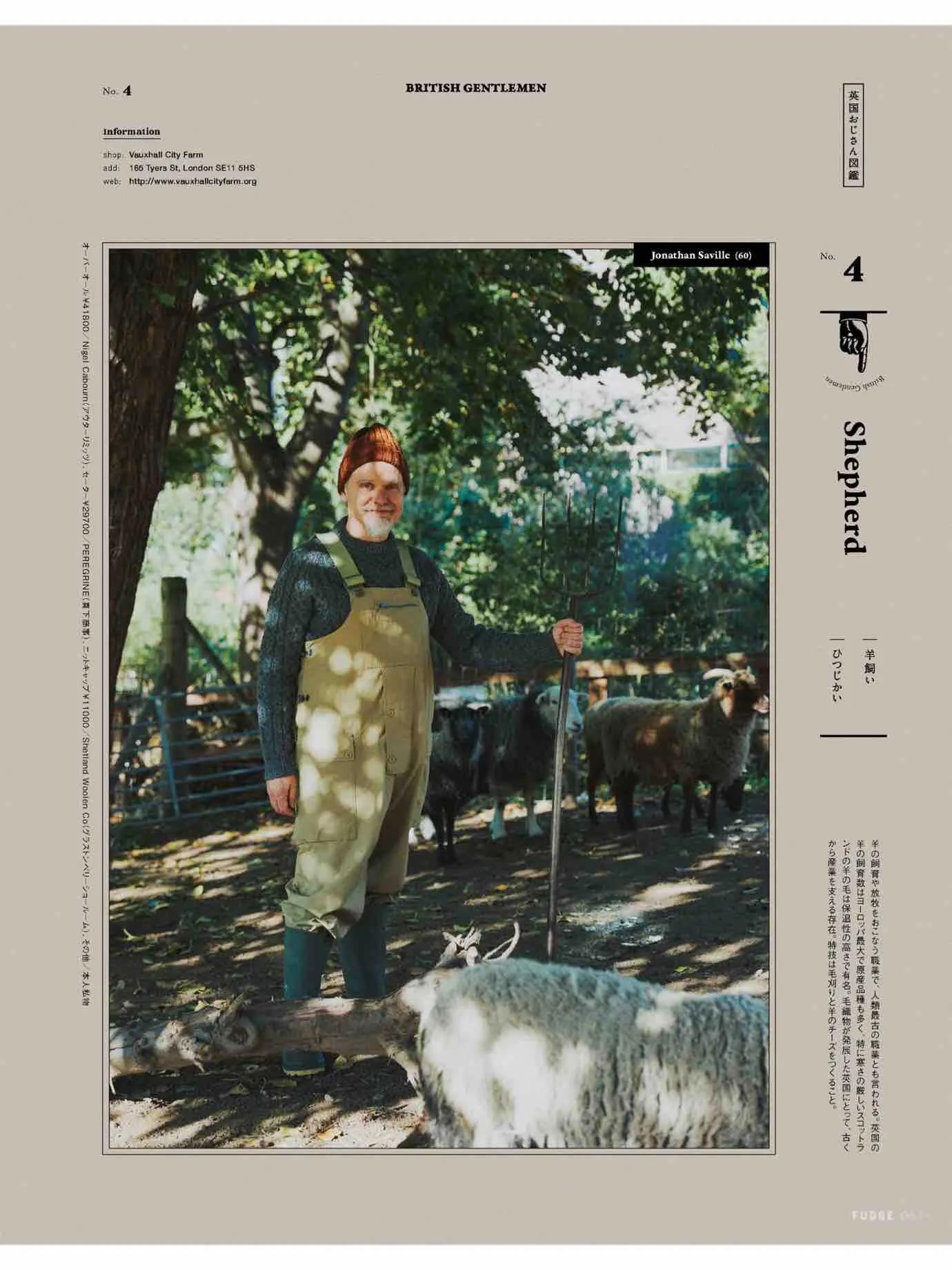 fudge杂志上的单品怎么买,fudge时尚杂志在哪买