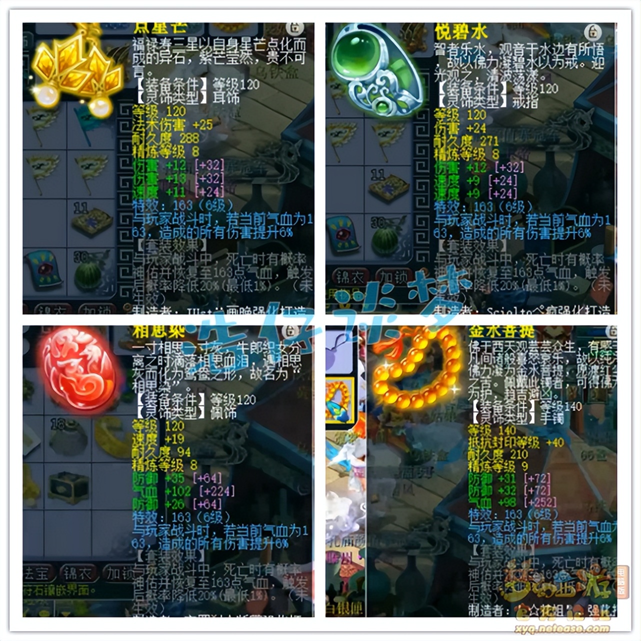 梦幻西游175级狮驼3800伤,梦幻西游175三攻狮驼