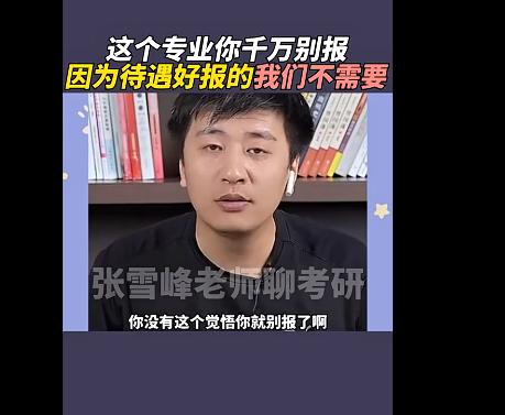 报考军校要有哪些条件限制,报考军校有哪些必要条件