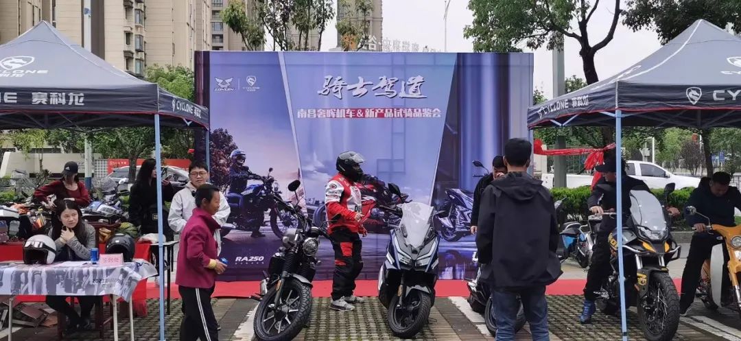 赛科龙试骑,赛科龙摩托试驾活动