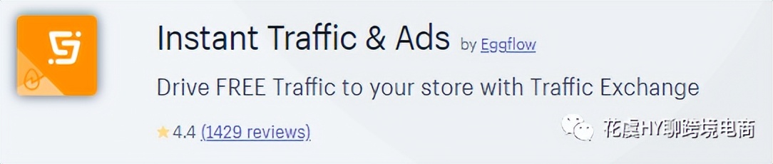 shopifydropselling插件,shopify插件费用一览表