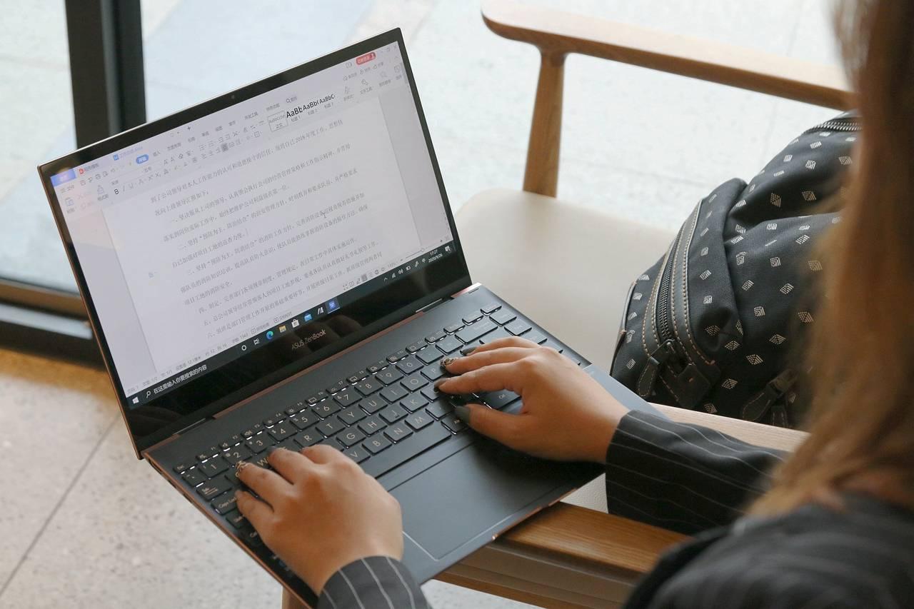 360翻转触屏笔记本华硕,远程桌面居家办公