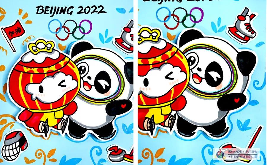 2022年冬奥会吉祥物雪容融简笔画,儿童画冰墩墩雪容融