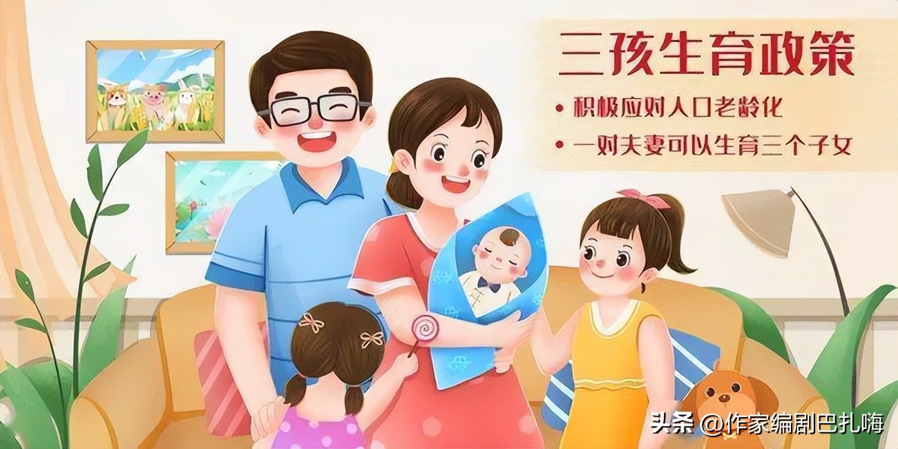 点赞：这6省市率先发布倡议，鼓励大学生捐精