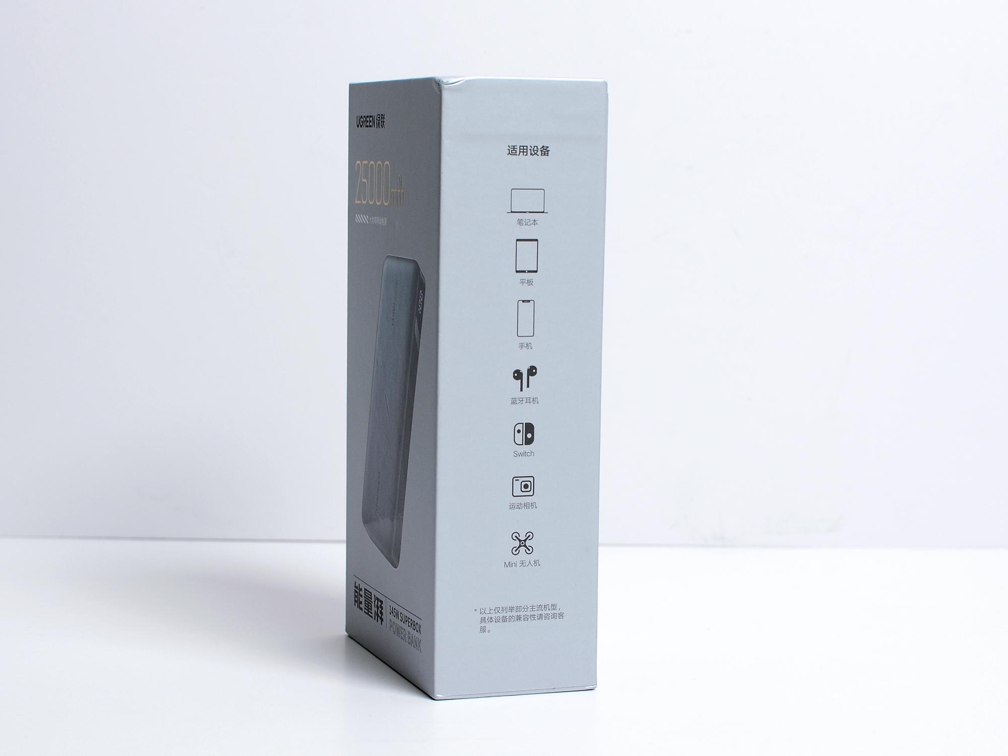 绿联能量湃145w充电宝,绿联能量湃145w华为