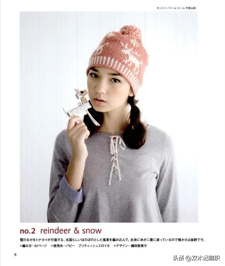 北欧提花帽子视频,提花字母帽子