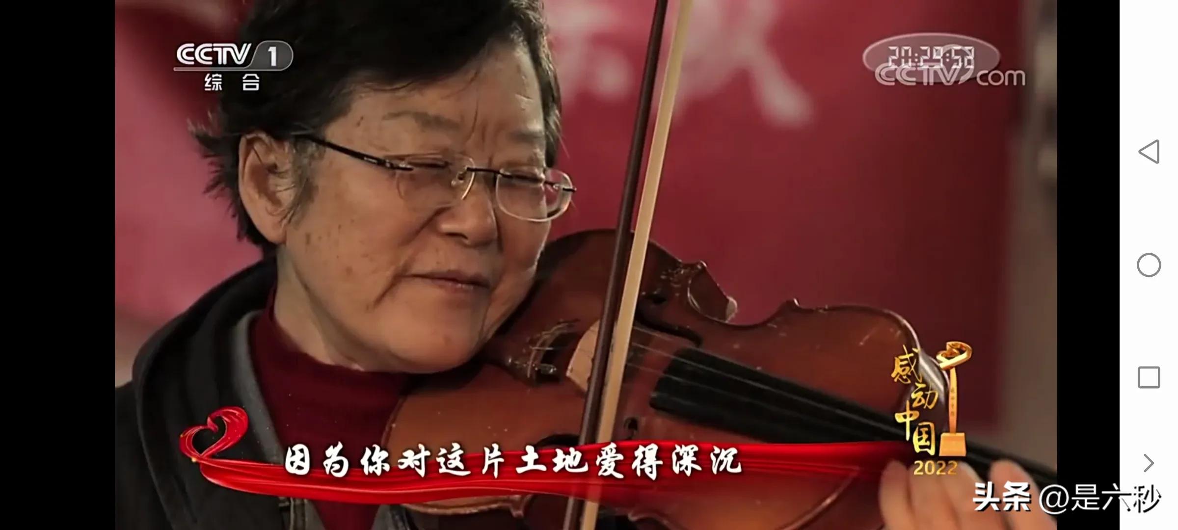 感动中国十大人物2022颁奖词,感动中国十大人物2022观后感