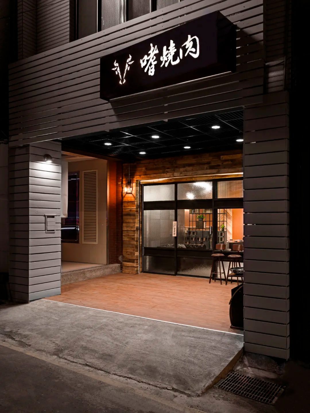 设计师王迪设计作品：烤肉店｜嗜烧肉