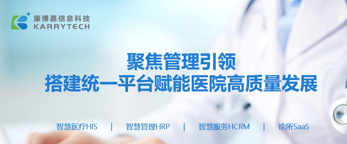 盈康一生旗下医院,盈康一生医院与海尔的关系