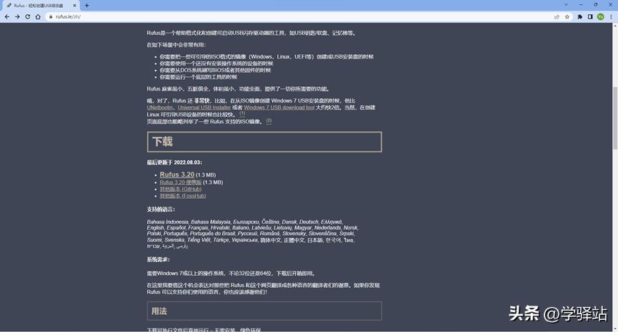 tpm2.0和secureboot,绕过tpm2.0安装win11还能更新吗