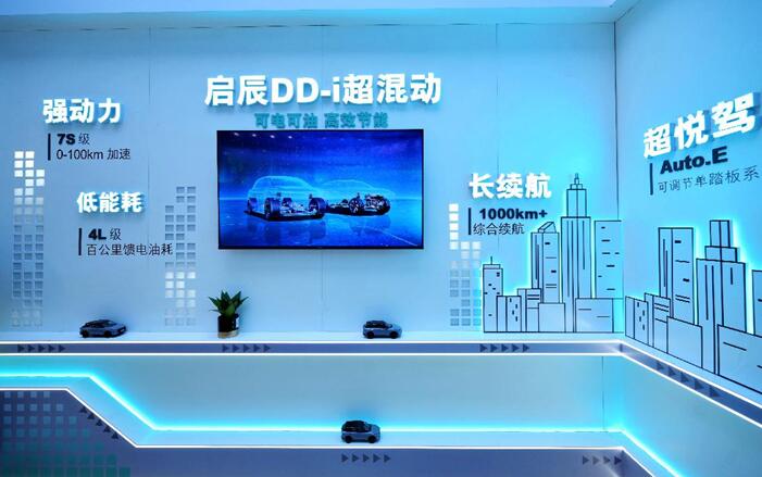 东风日产启辰大Vdd-i混动版,东风日产启辰大v发动机是合资吗