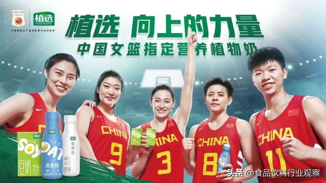 2022年伊利液态奶市场渗透率,2024年伊利液态奶客户大会视频