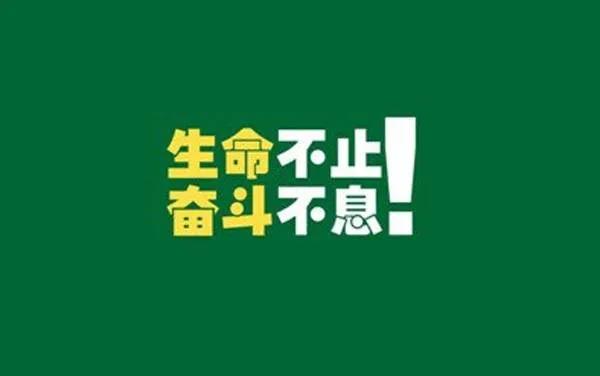 励志语录人生感悟句子图片,励志语录人生感悟学生