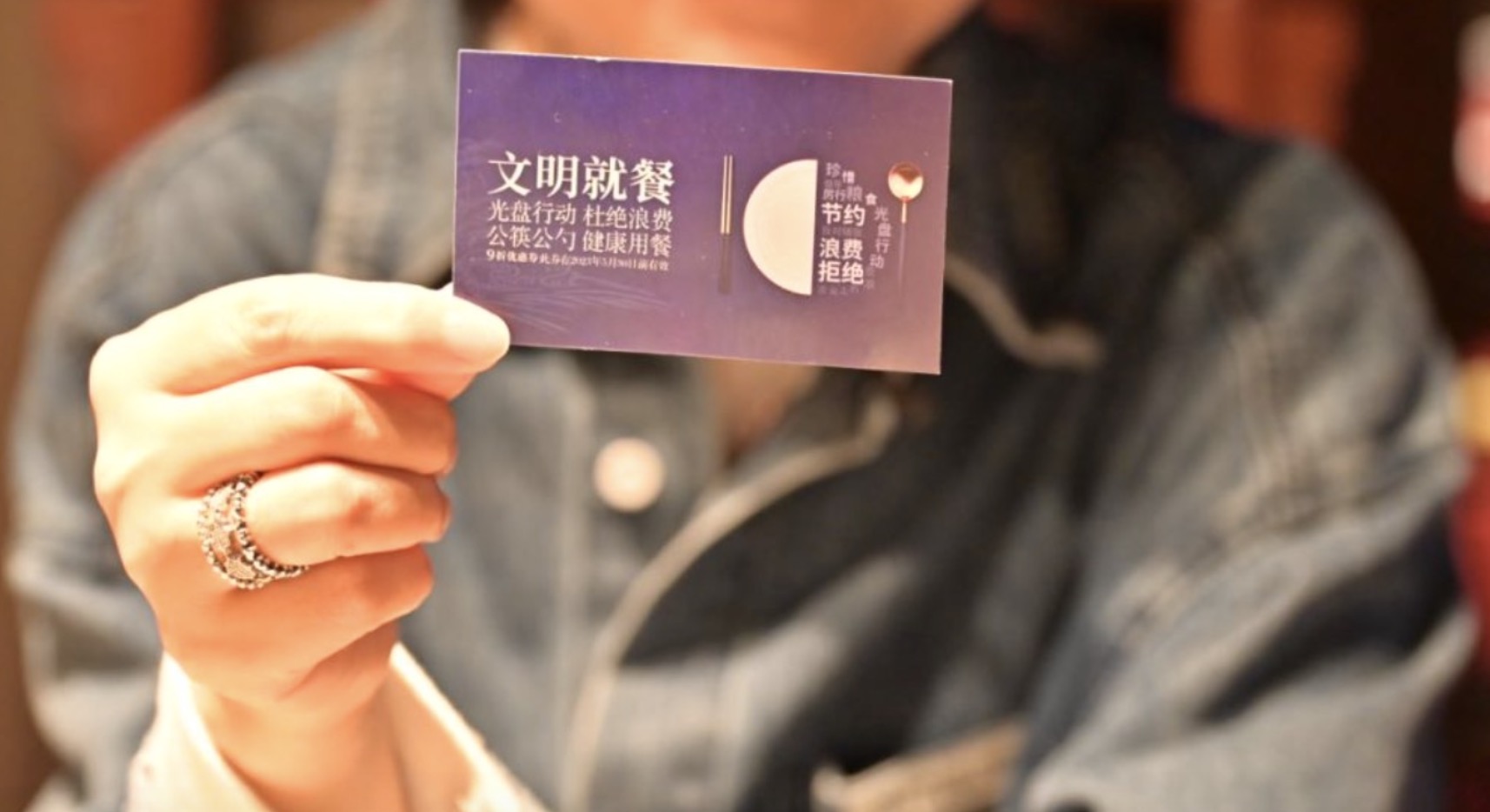 “迎大运盛会展文明形象”文明用餐主题活动您打卡了吗？