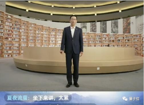 西湖大学校长施一公完整版,西湖大学施一公直播回应