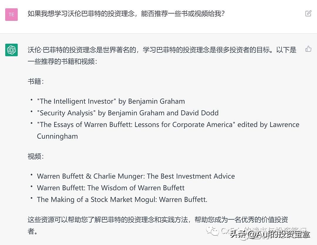 鐢╟hatgpt鐐掕偂鐨勪汉鎬庝箞鏍蜂簡,chatgpt鐐掕偂瀹炴搷