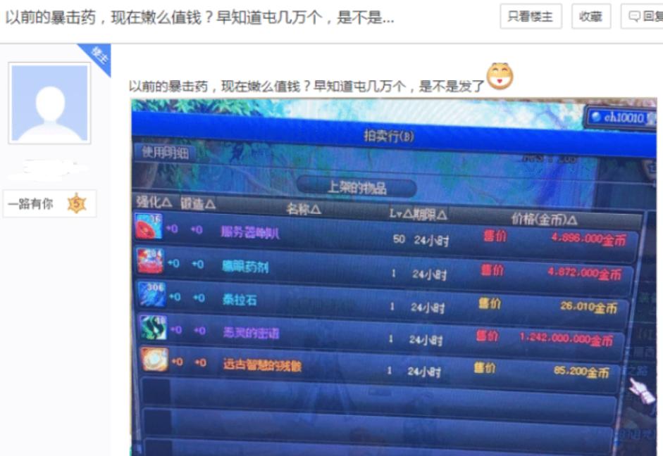 dnf最新解封办法官网,dnf最新解封办法