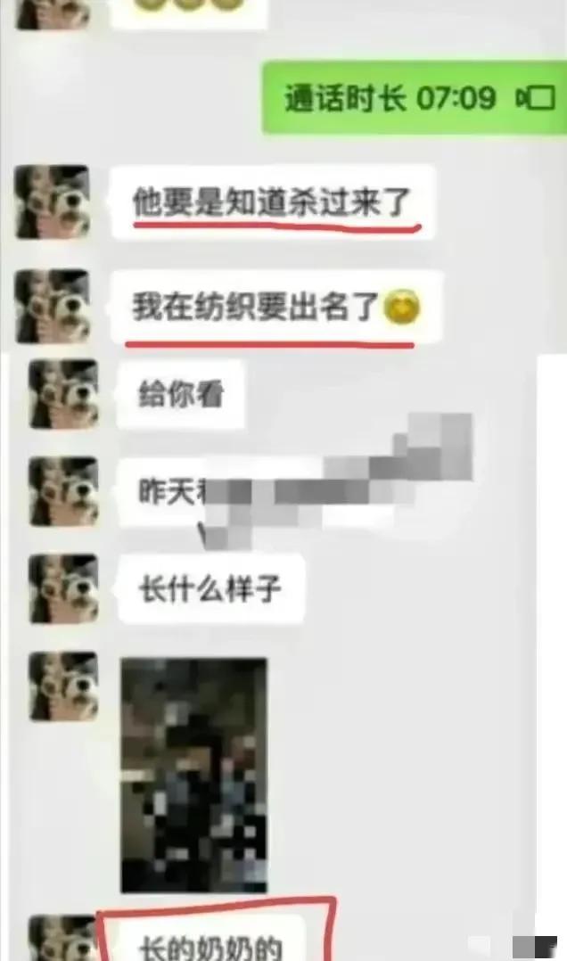 浙江宁波纺织学院女生脚踏六只船,一个女大学生脚踏三只船