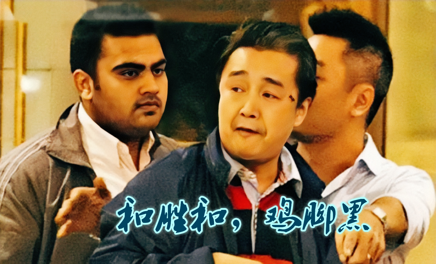 澳门14K开山鼻祖“余洪”，自封“二路元帅”，晚年命丧同门之手