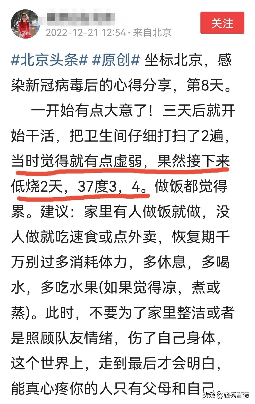 我的抗阳日记,抗阳日记手账