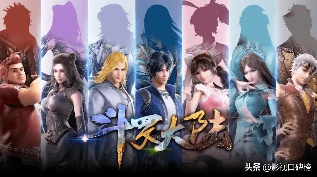 凡人修仙传和斗破苍穹哪个先出,凡人修仙传和斗破苍穹情节相似