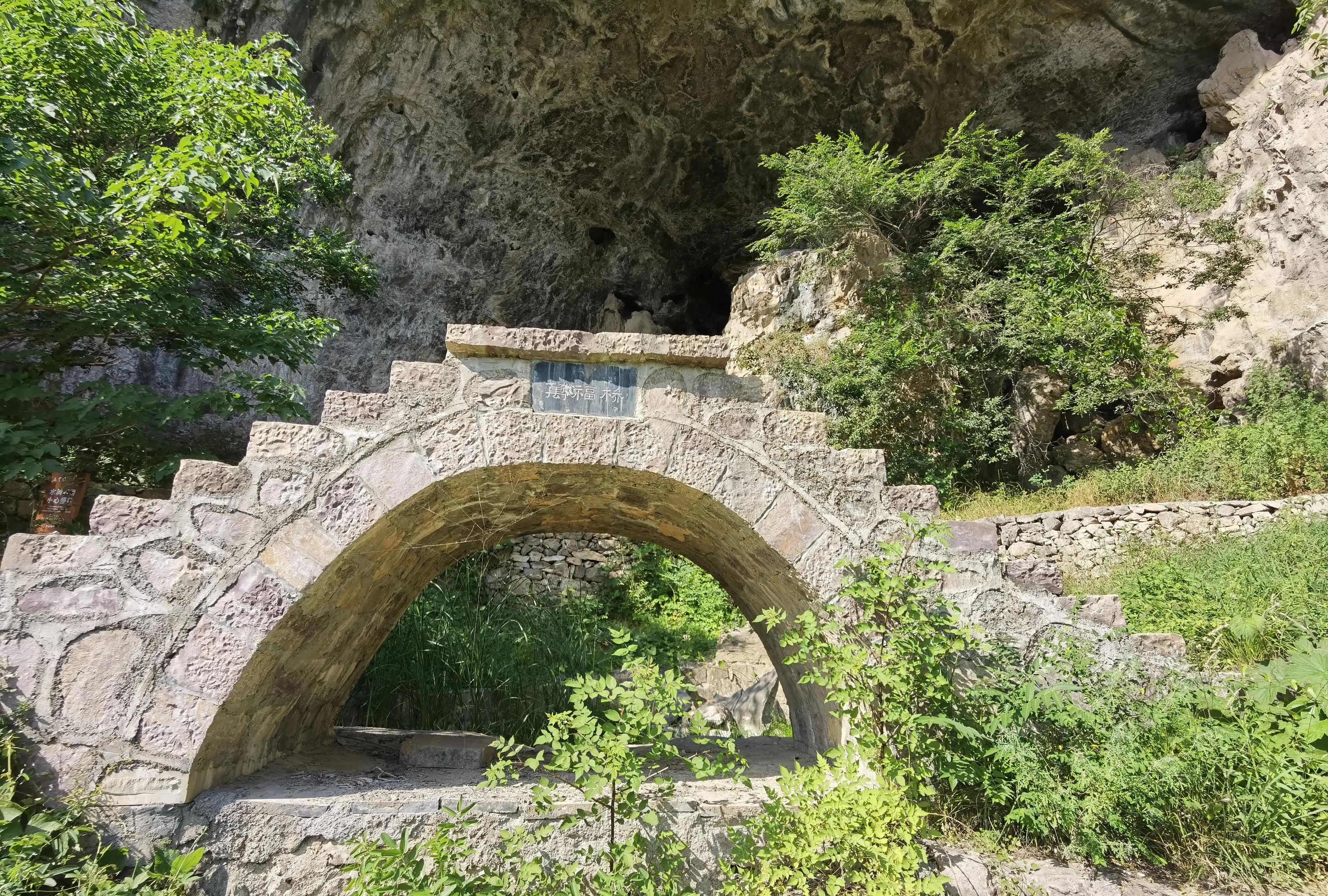 山西陵川休闲避暑胜地,清凉陵川最新视频