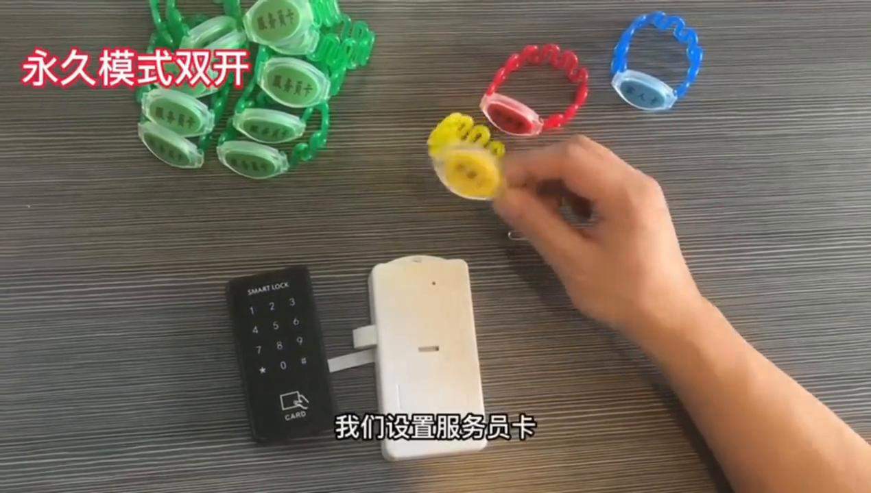 刷卡抽屉锁厂家,刷卡柜锁厂家直销