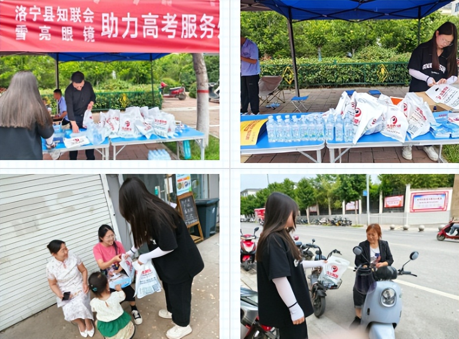 洛宁县雪亮眼镜店招聘,洛宁雪亮眼镜