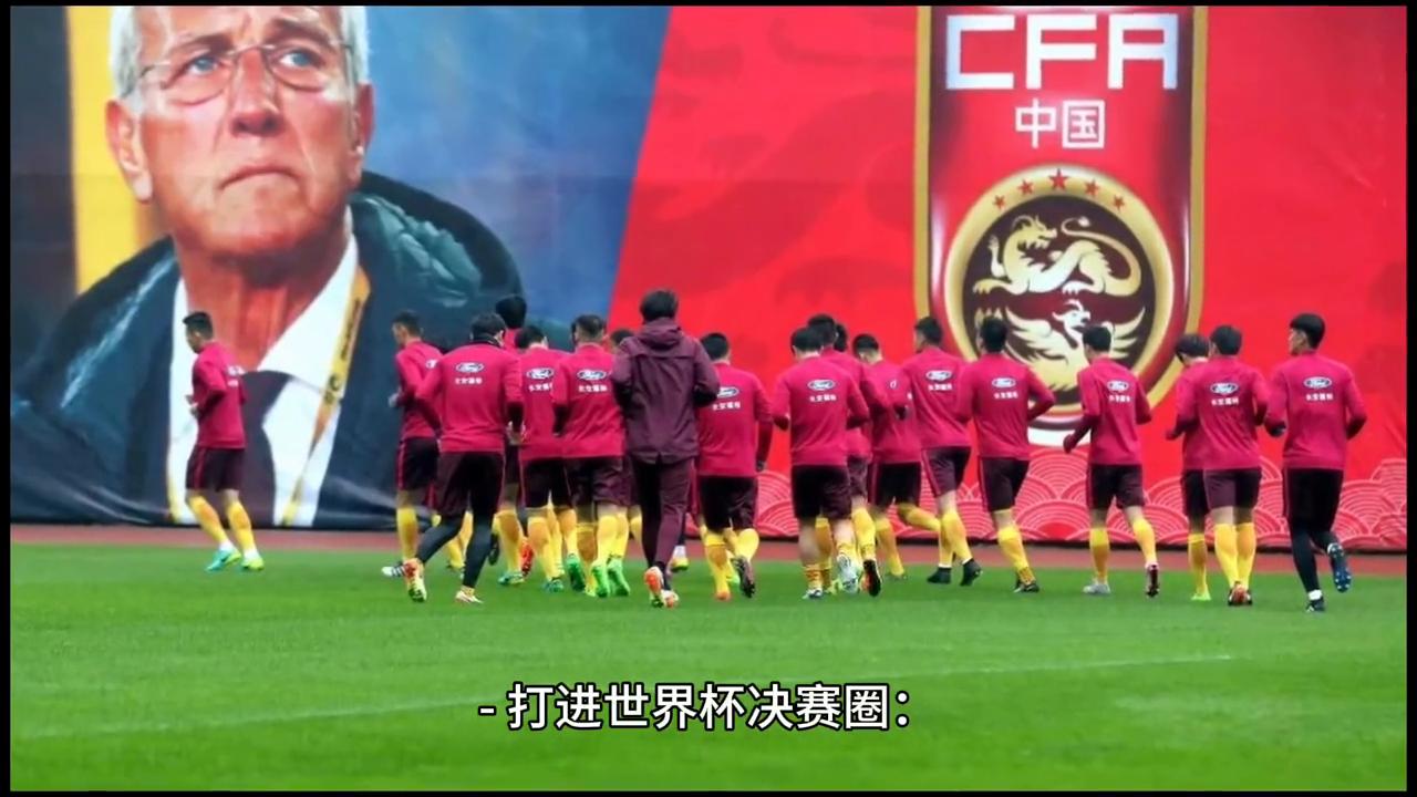 历史上的中国足球先生,历史上的中国足球