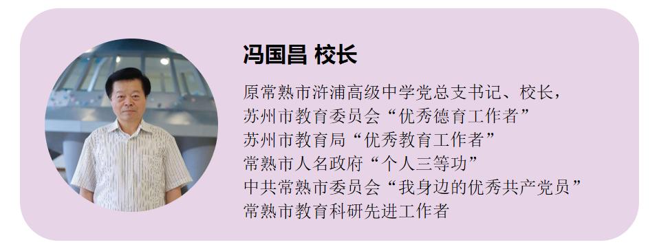 常熟康桥学校初中入学条件,常熟康桥学校好吗