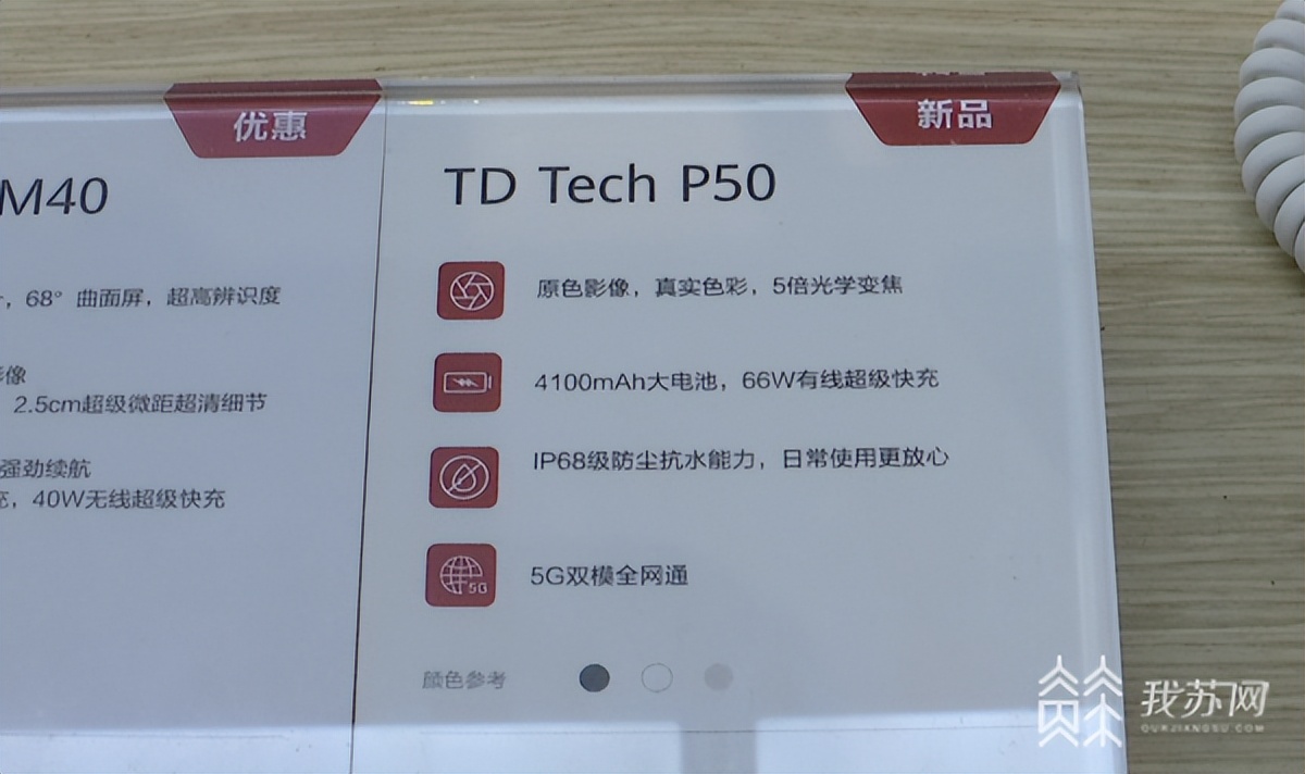 华为智选鼎桥手机推荐买吗,华为为什么卖鼎桥手机