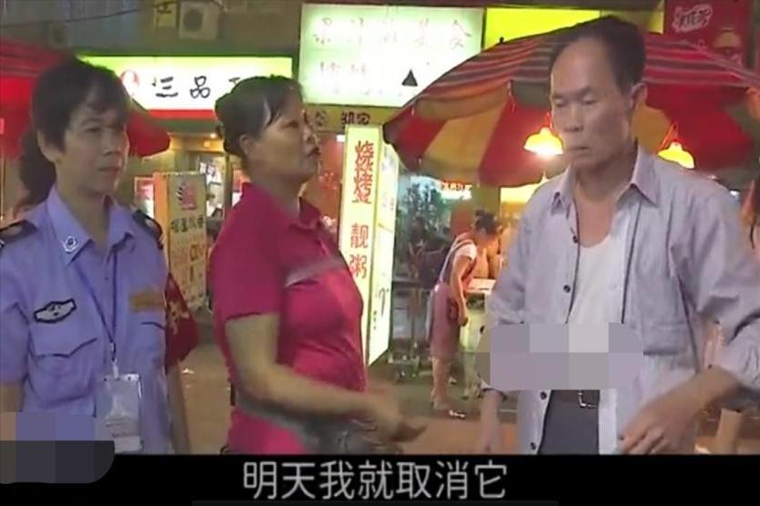 老人管理夜市,老人掌管夜市