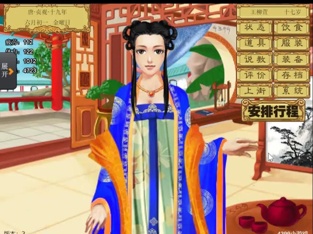 皇后养成计划可以玩的小游戏,和皇后成长计划一样类型的游戏