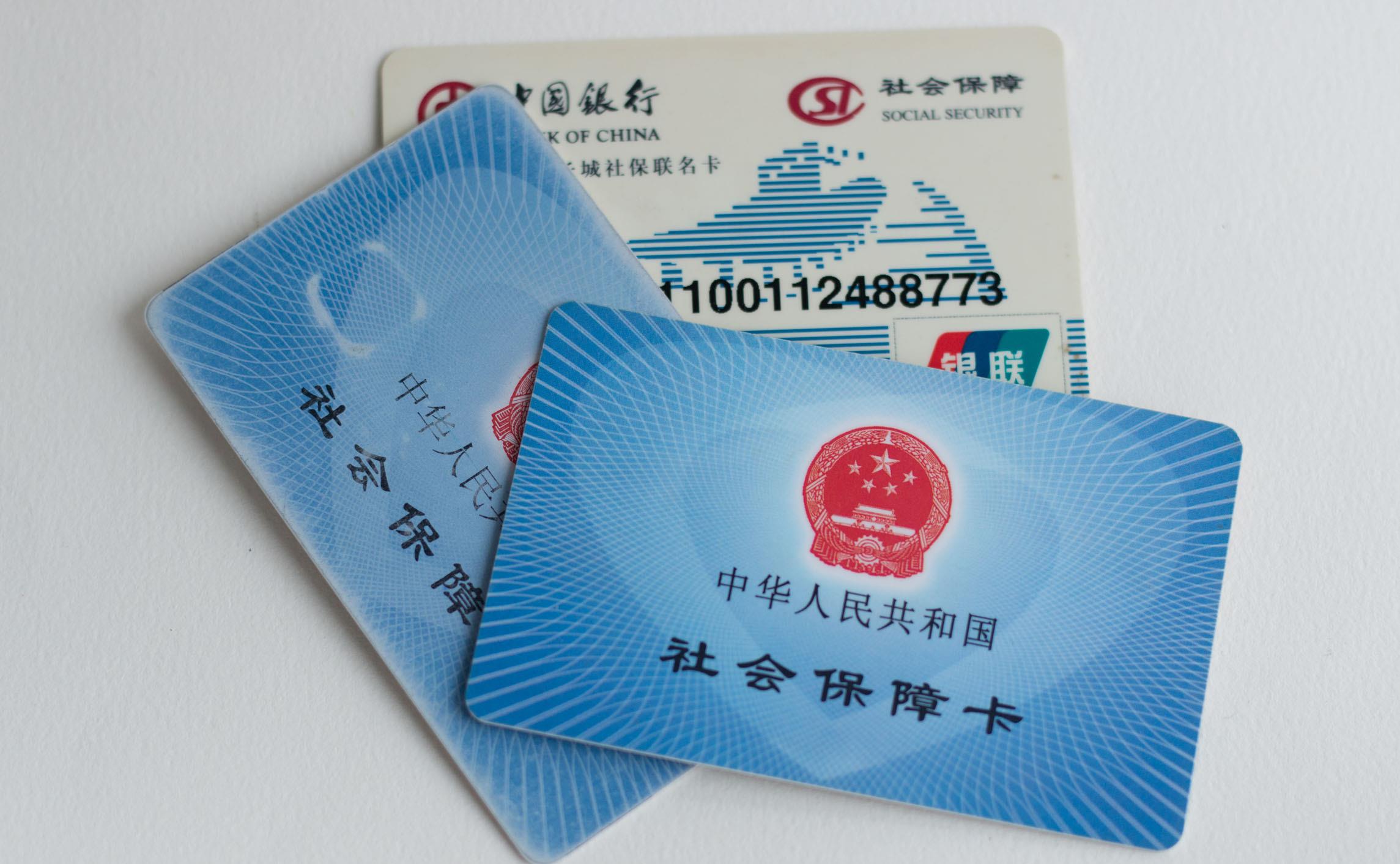 社保卡领取养老金有什么好处吗,社保卡领养老金需要什么条件