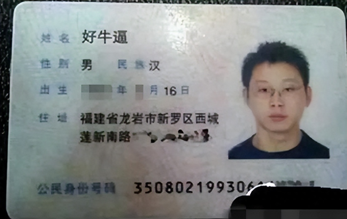 一个班里两个炸裂的名字！90后家长花式取名，老师：我头很大