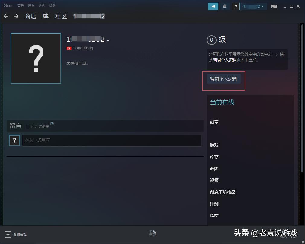 steam如何更改地区为阿根廷,steam怎么改地区