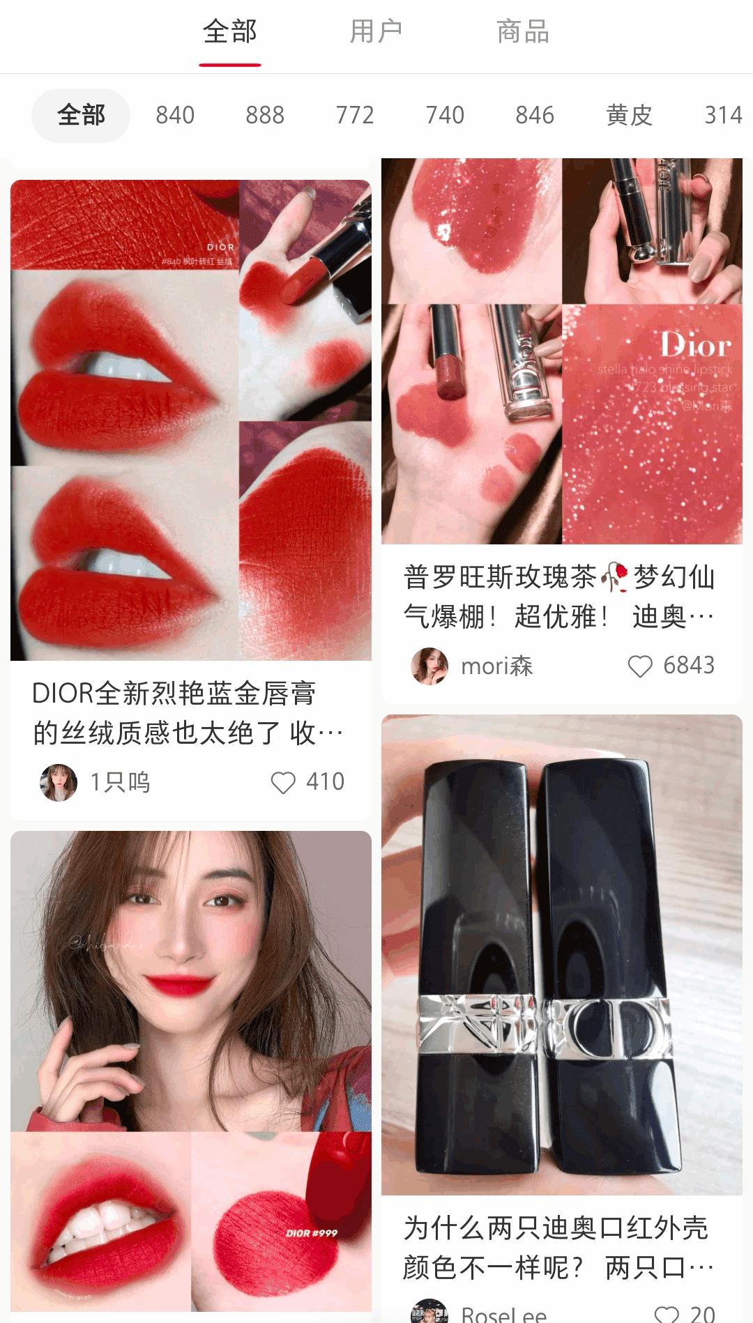 百元抢Dior限定款口红套装，一抹瞬间气质升级