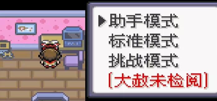 宝可梦珍珠钻石地震,宝可梦地震