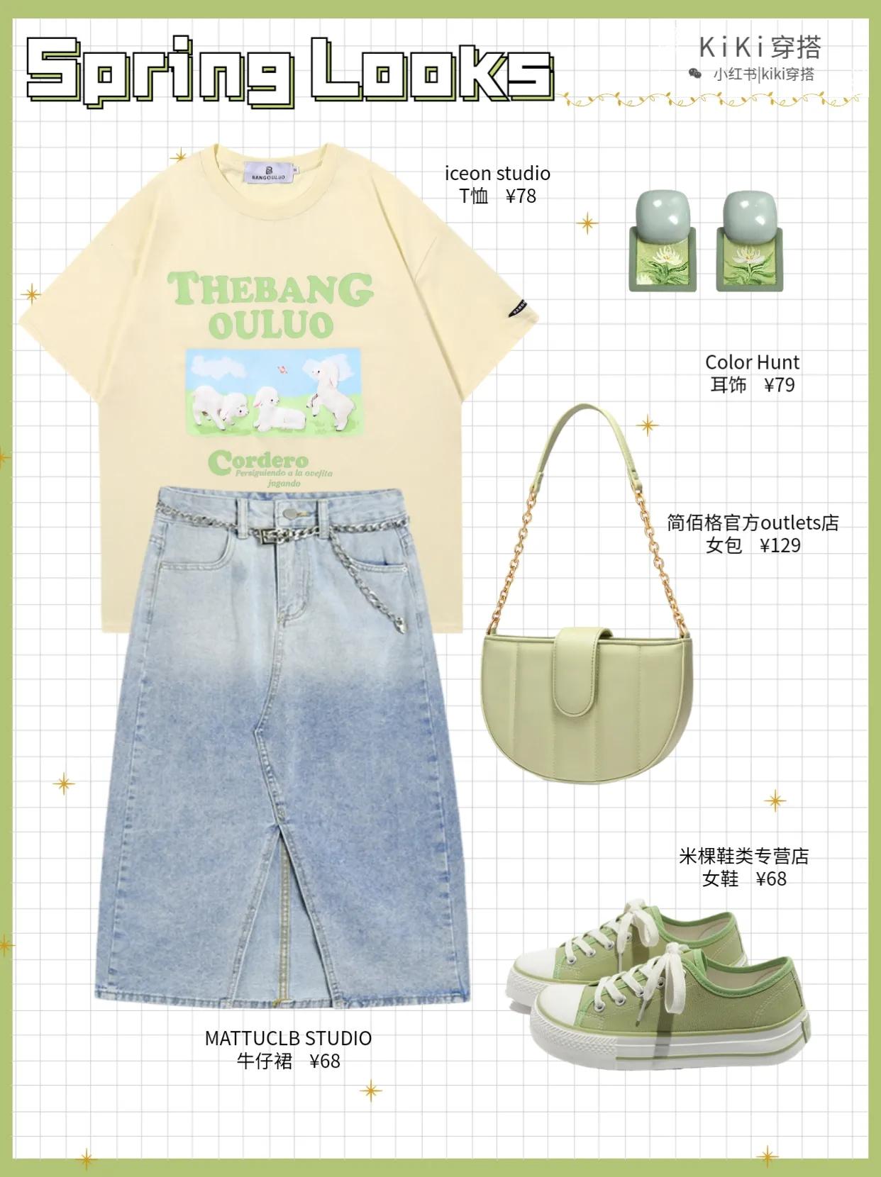 ootd甜酷休闲穿搭,OOTD春日穿搭