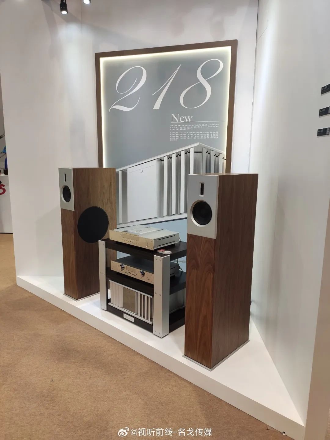 2023香港高级视听展,香港会议展览中心2023展会