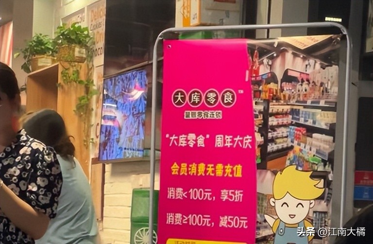 抢疯了！绍兴“老婆大人”开打价格战